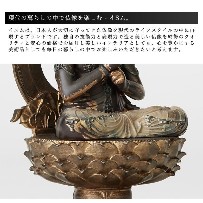 仏像 フィギュア TanaCOCORO[掌] 大日如来(だいにちにょらい) 大日如来