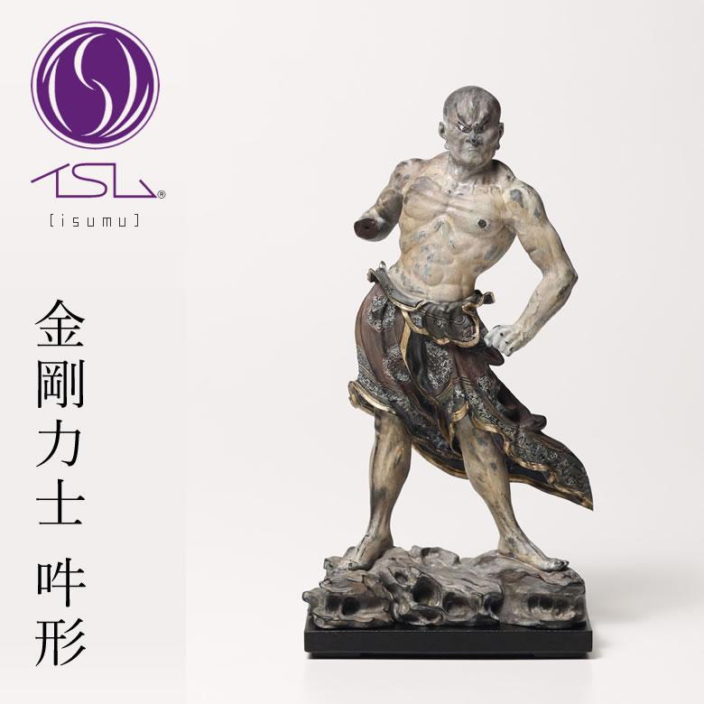 インテリア 雑貨 置物 イSム（イスム）金剛力士像 吽形 TanaCOCORO[掌
