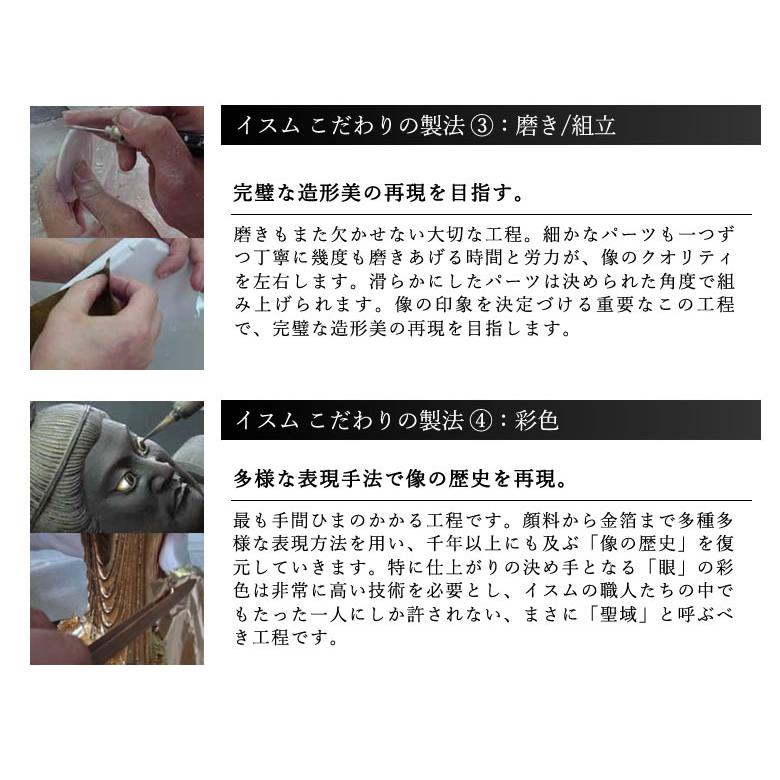 インテリア 雑貨 置物 イSム（イスム） 毘沙門天像 重厚な趣きと繊細な