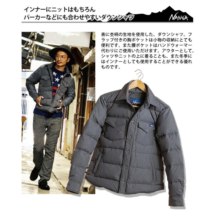 Nanga ナンガ ダウンシャツ Down Shirts 防寒 国産 羽毛 国内精製羽毛 Nanga ナンガ Iso04 想いを繋ぐ百貨店 Tsunagu 通販 Yahoo ショッピング