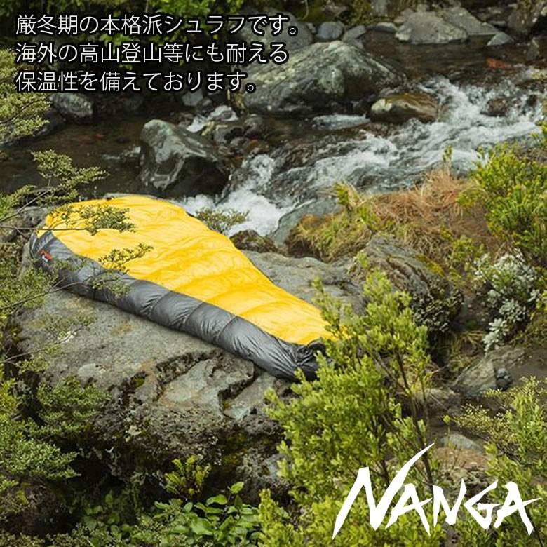 Nanga ナンガ ダウン シュラフ 寝袋 Udd Bag 1000dx 噛み込み軽減パーツプレゼント 防寒 永久保証 羽毛 防災 冬用 寝袋 シュラフ Nanga ナンガ Iso0433 想いを繋ぐ百貨店 Tsunagu 通販 Yahoo ショッピング