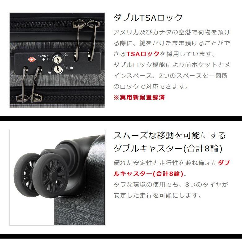 レジェンドウォーカー ファスナータイプスーツケース 5403-47 カラフル