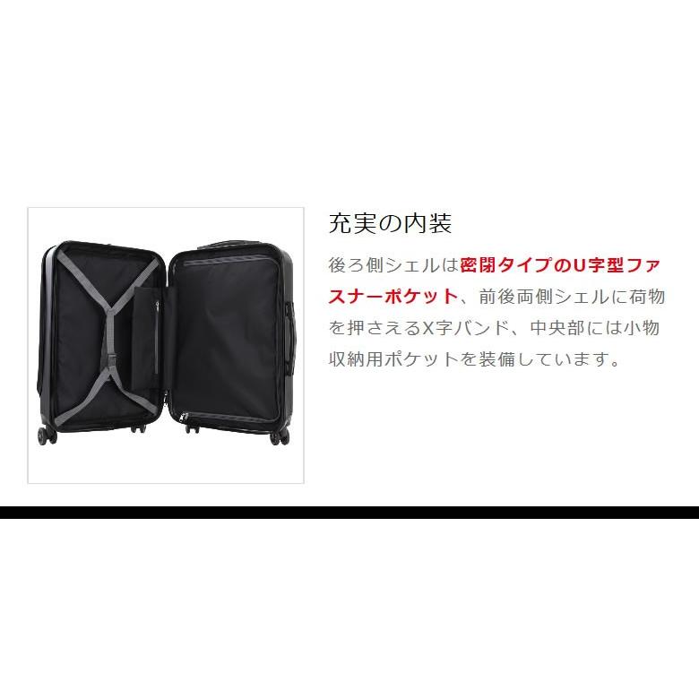 レジェンドウォーカー ファスナータイプスーツケース 5403-47 カラフル