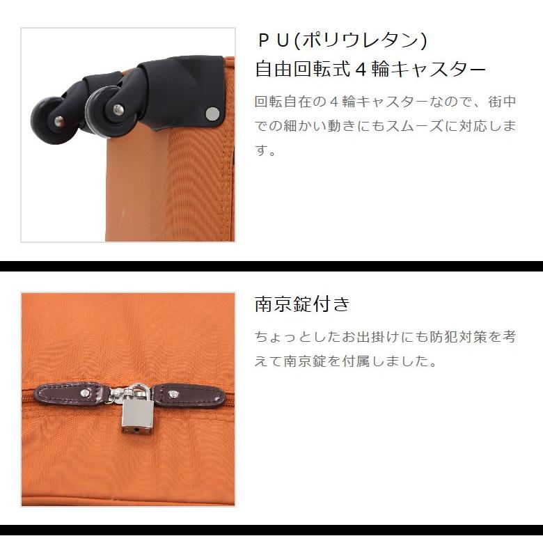 護衛募集員　4枚セット 護衛募集員4枚セット