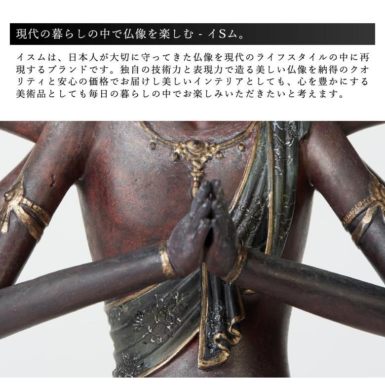 インテリア 雑貨 置物 Standard 阿修羅(あしゅら)/イSム/イスム/ポリ