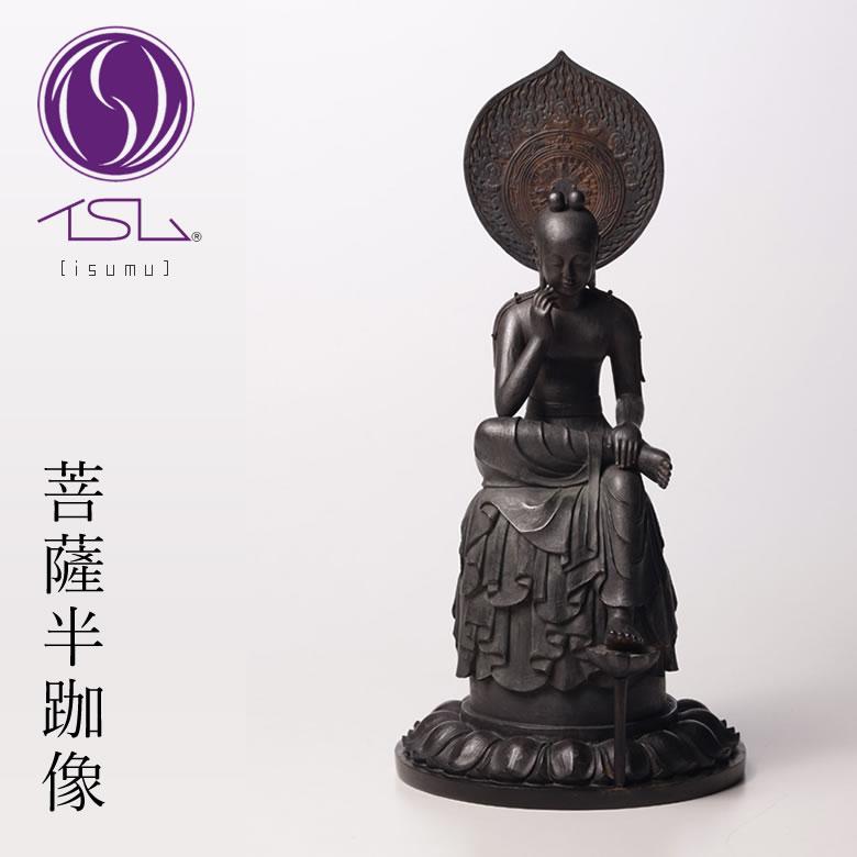 置物　仏像 現代アート仏像】柘植 観音菩薩像 木彫り置物 祈りの仏像 高さ29.5cm