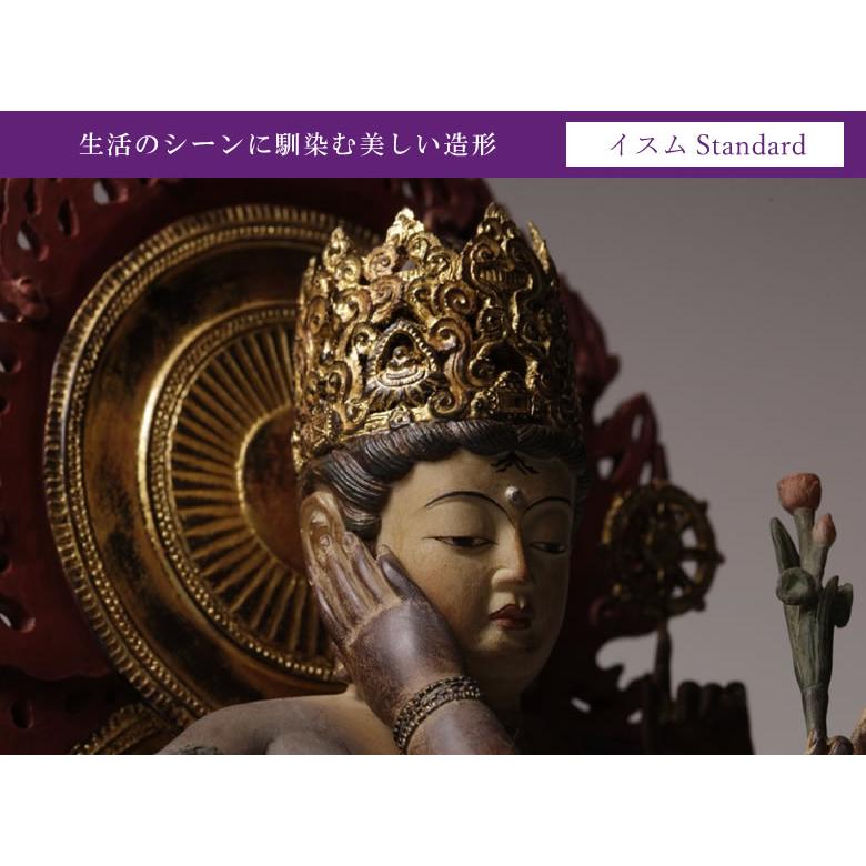 インテリア 雑貨 置物 Standard 如意輪観音(にょいりんかんのん) イSム