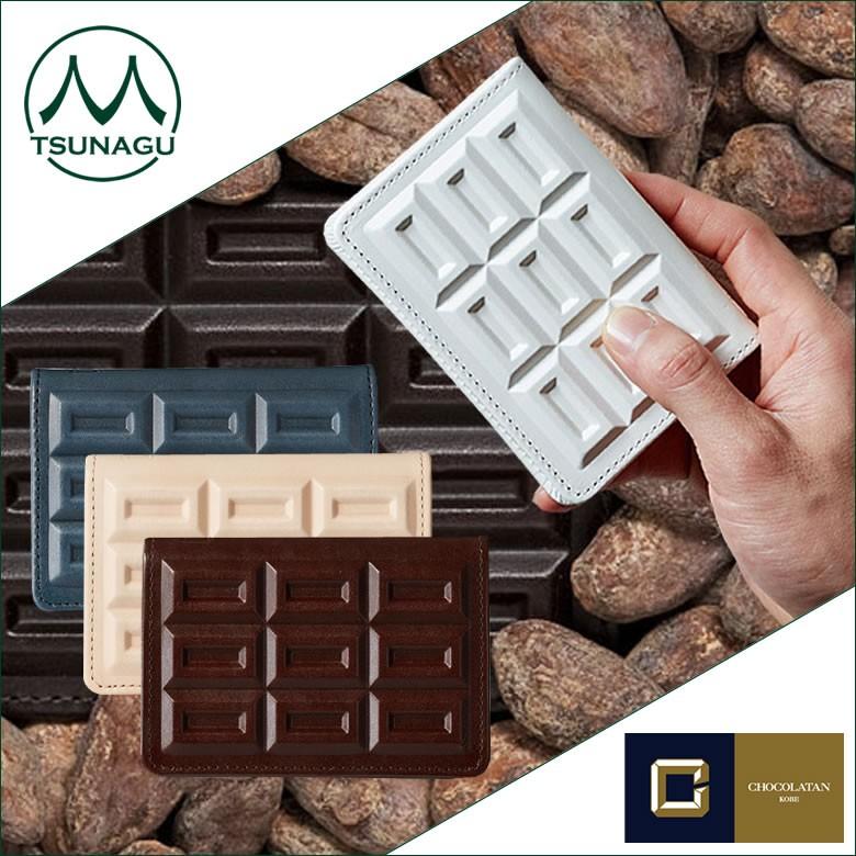 CHOCOLATAN(ショコラタン) 本革製名刺入れ メンズ 牛革 播州レザー