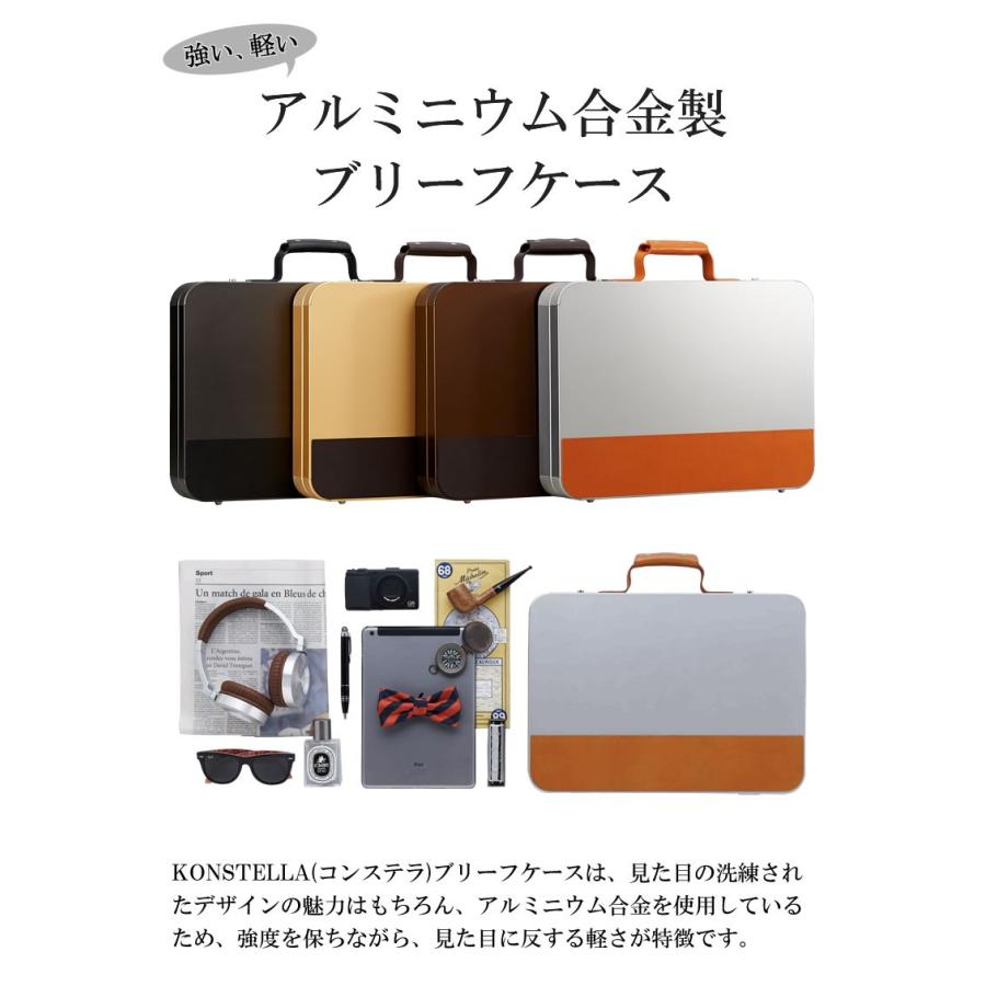 強い、軽い、洗練されたデザイン ブリーフケース KONSTELLA 強い、軽い、洗練されたデザイン ブリーフケース KONSTELLA