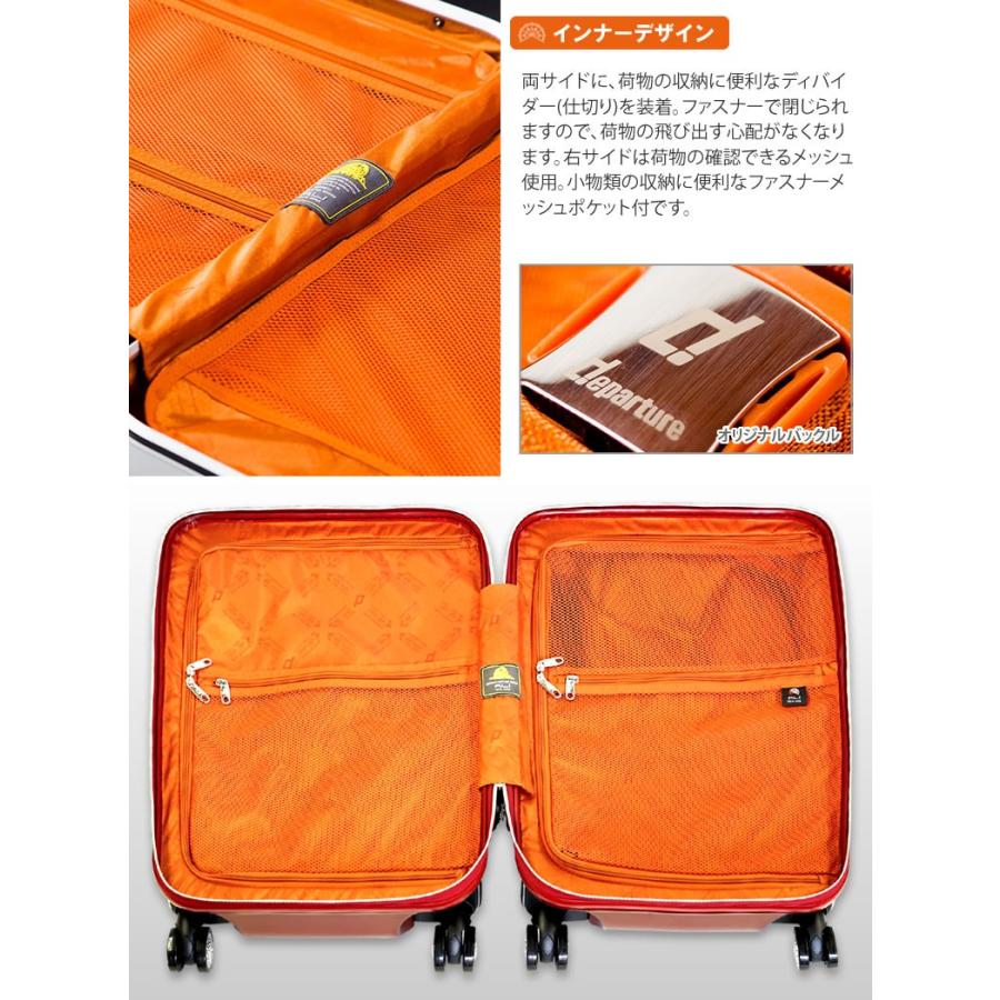 departure ディパーチャー　 スーツケース Asia Luggage departure | スーツケース｜アジア・ラゲージ (Asia Luggage Inc) 公式