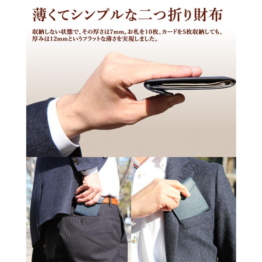 財布 薄い財布 メンズ 二つ折り 小銭入れなし 男性 極薄財布 フラット