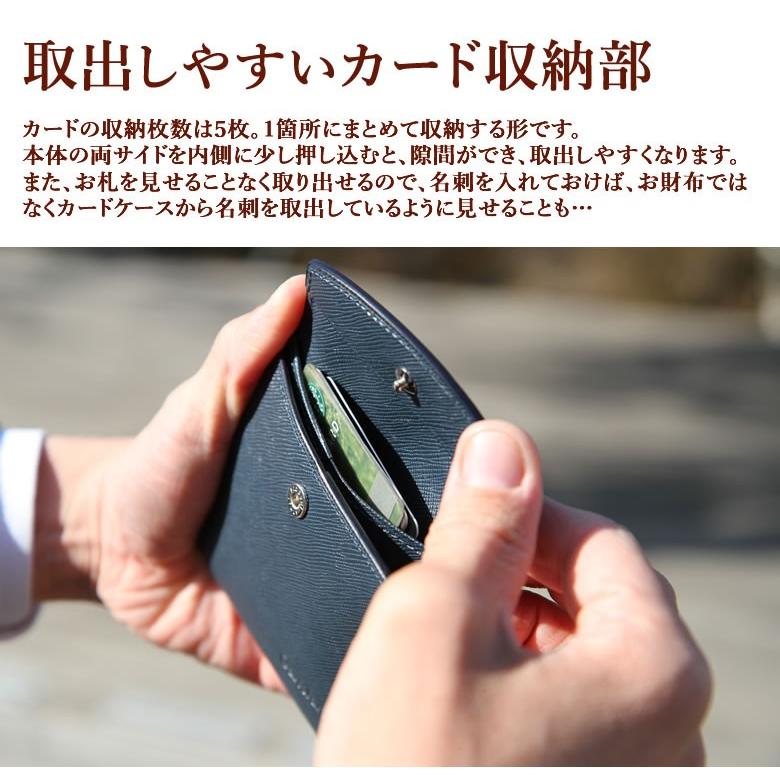 ​【極薄】カルトラーレ フラット ウォレット 本革 ブラック 札入れ 日本製 財布 薄い財布 メンズ 二つ折り 小銭入れなし 男性 極薄財布 フラット