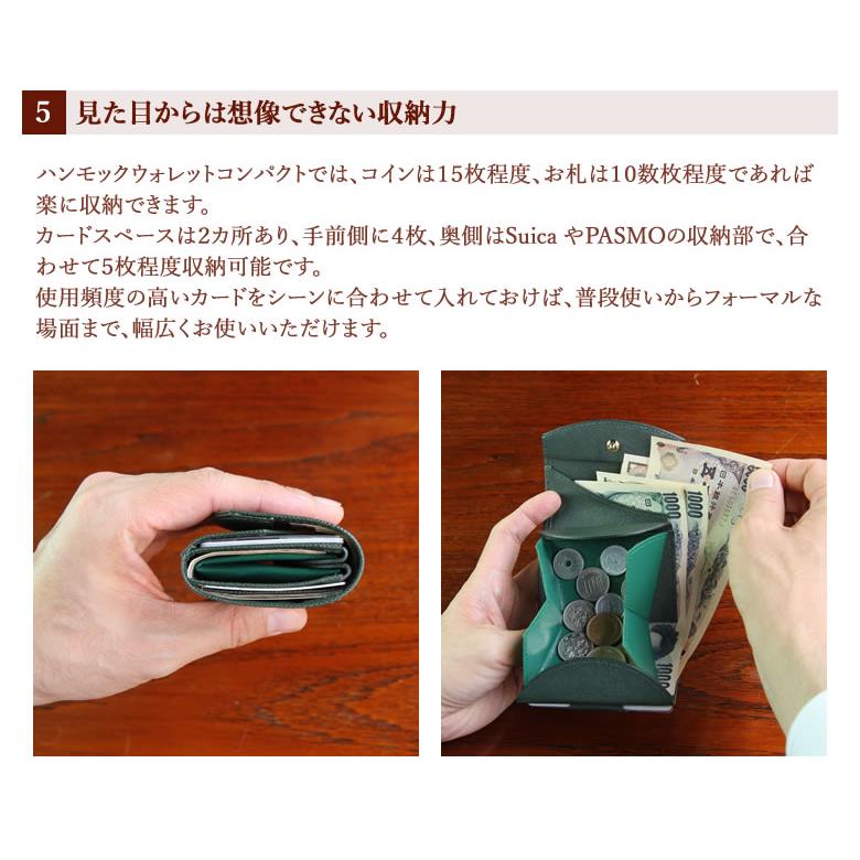 財布 小銭 出しやすい 見やすい カルトラーレ ハンモック 財布 小銭 出しやすい 見やすい カルトラーレ ハンモック