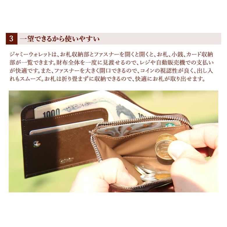 L字ファスナー 財布 コンパクト 本革 二つ折り財布 ジャミーウォレット
