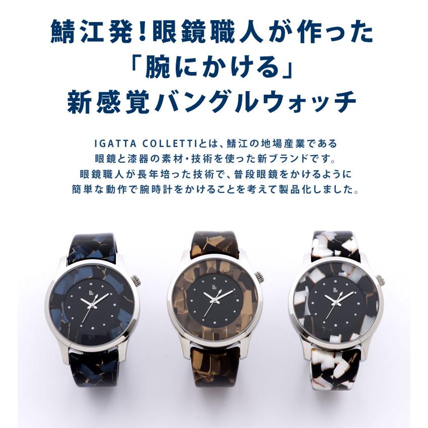 鯖江 腕時計 サバエ バングルウォッチ IGATTA COLLETTI(イガッタ 鯖江 腕時計 サバエ バングルウォッチ IGATTA COLLETTI(イガッタ