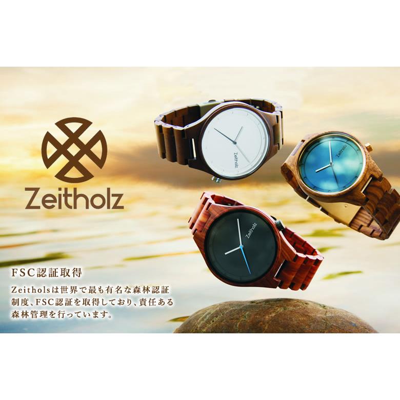 日本初上陸 ドイツの洗練された木製腕時計ブランド Zeitholz 日本初上陸 ドイツの洗練された木製腕時計ブランド Zeitholz