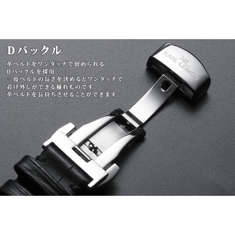 KARL-LEIMON カルレイモン Classic Pioneer クラシック パイオニア