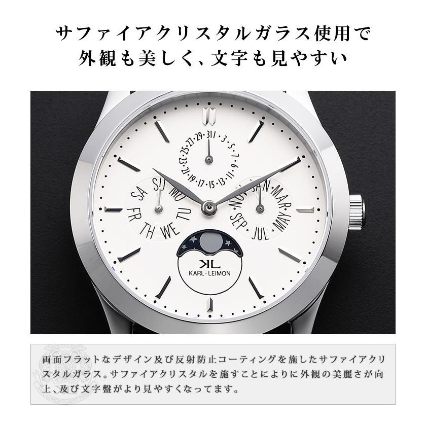 KARL-LEIMON カルレイモンクラシックパイオニア Amazon | [カルレイモン] KARL LEIMON メンズ 腕時計