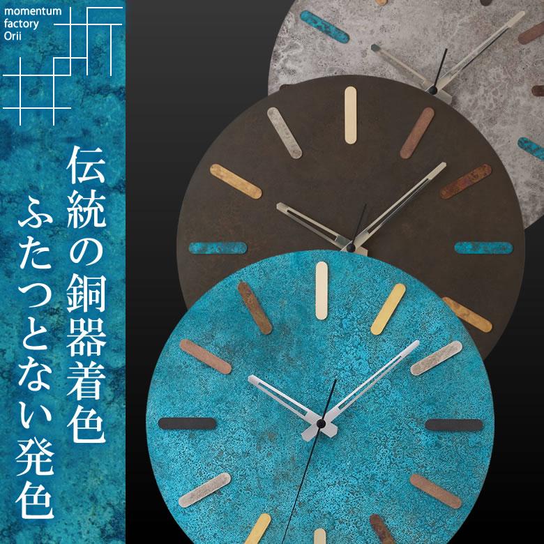 掛け時計 おしゃれ 見やすい おすすめ time and space 掛け時計 おしゃれ 見やすい おすすめ time and space