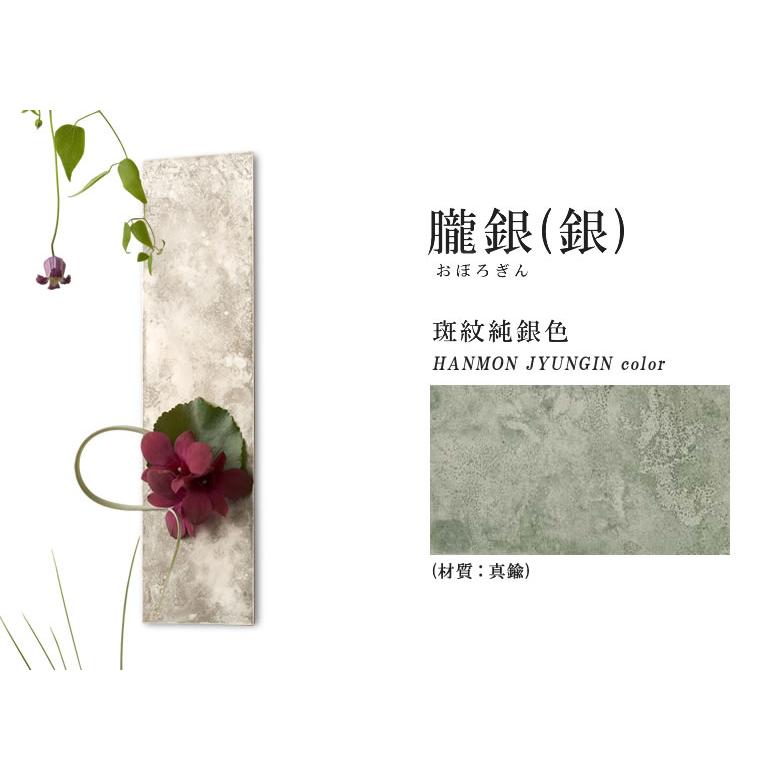 花瓶 一輪挿し on the wall mini 折井 ブルー フラワーベース 伝統工芸