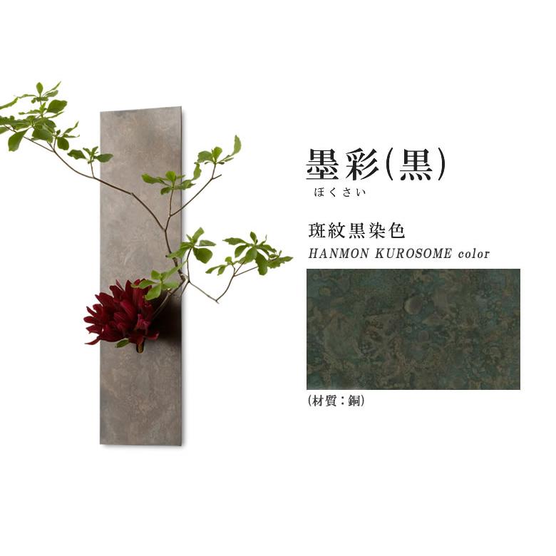 花瓶 一輪挿し on the wall mini 折井 ブルー フラワーベース 伝統工芸
