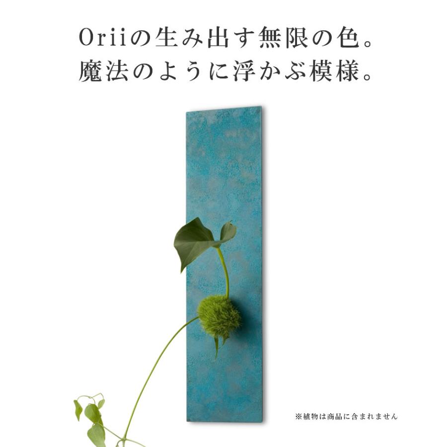 花瓶 一輪挿し on the wall mini 折井 ブルー フラワーベース 伝統工芸