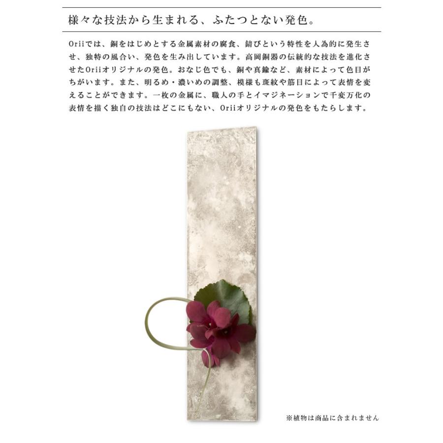 花瓶 一輪挿し on the wall mini 折井 ブルー フラワーベース 伝統工芸
