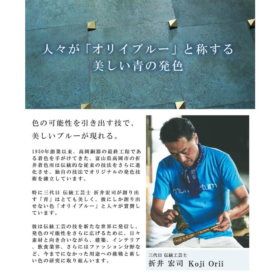 花瓶 一輪挿し on the wall mini 折井 ブルー フラワーベース 伝統工芸