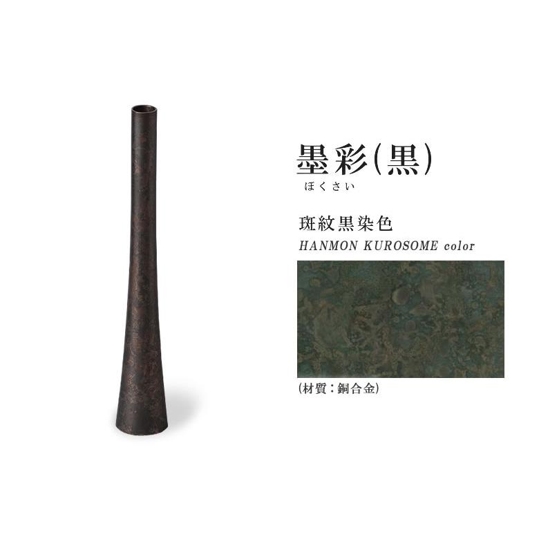 Orii 唐茶 一輪挿し フラワーベース インテリア シンプル おしゃれ Creer フラワーベース 一輪挿し ドライフラワー ベース 壁掛け