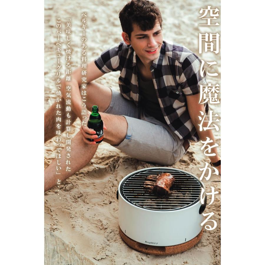 【セール中】BergHOFF TABLE BBQ ホワイト テーブルバーベキュー こ*ゃ様 BergHOFF TABLE BBQ 白 バーグホフ - メルカリ