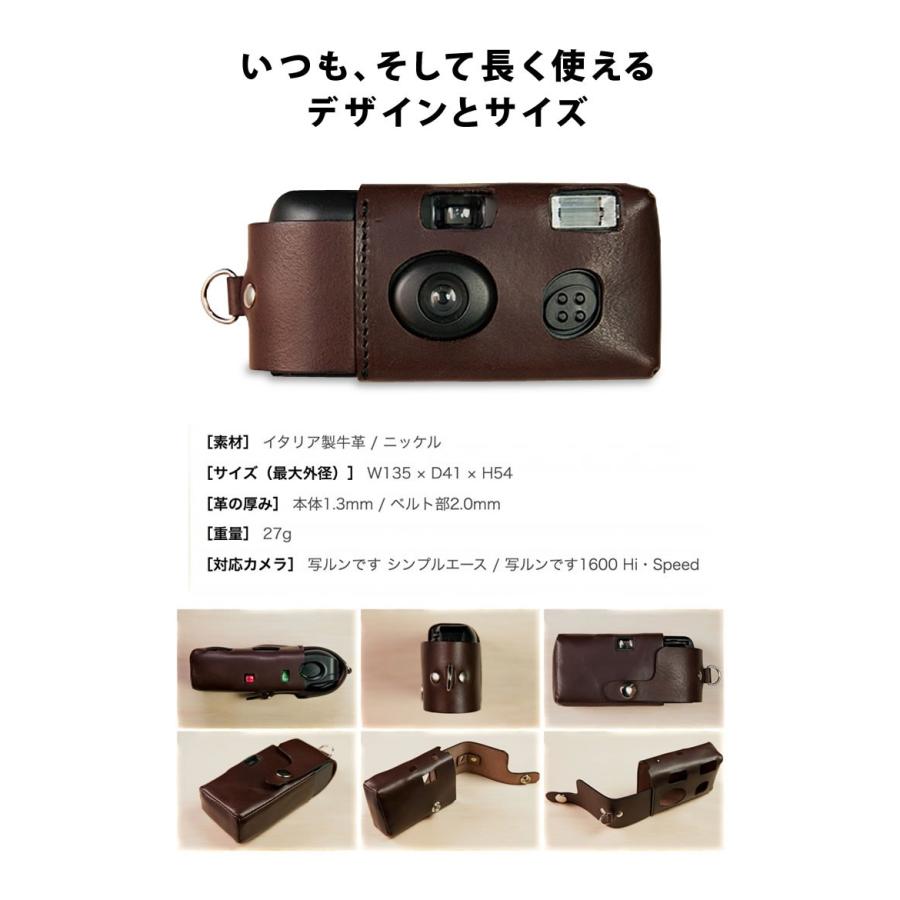 写ルンですケース 専用ケース おしゃれ 写ルンです イタリア製牛皮 本革 ニッケル 旅行 修学旅行 写真 カメラ女子 使い捨てカメラ 送料無料 Iso0848 想いを繋ぐ百貨店 Tsunagu 通販 Yahoo ショッピング