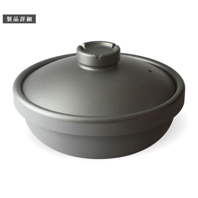 炭鍋　楽ごころ　小　高級鍋 カーボン 炭鍋 楽ごころ(小) 2〜3人用 3合 HOMUSUBI 楽心 ミシュラン