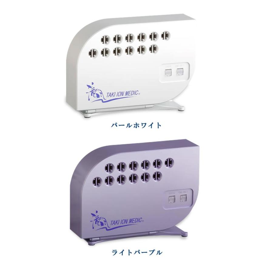 医療用物質生成器 滝風イオンメディック TAKI ION MEDIC マイナス