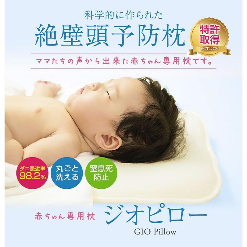 キッズ 枕 子供 赤ちゃん まくら 低反発 動物 しか くじら かわいい 元気 子供寝具 洗える 汚れにくい 8タイプ