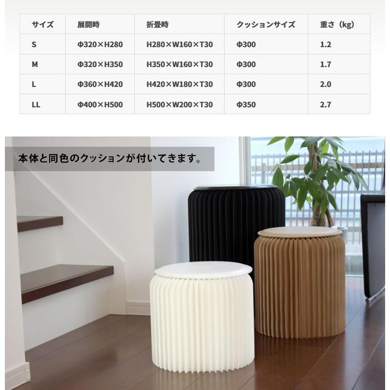 厳選した紙を使った家具 Ducote Stool Msize スツール Mサイズ 防水 耐加重 丈夫 頑丈 コンパクト 収納 ハニカム構造 カナダ 手作り 送料無料 Iso0901 想いを繋ぐ百貨店 Tsunagu 通販 Yahoo ショッピング