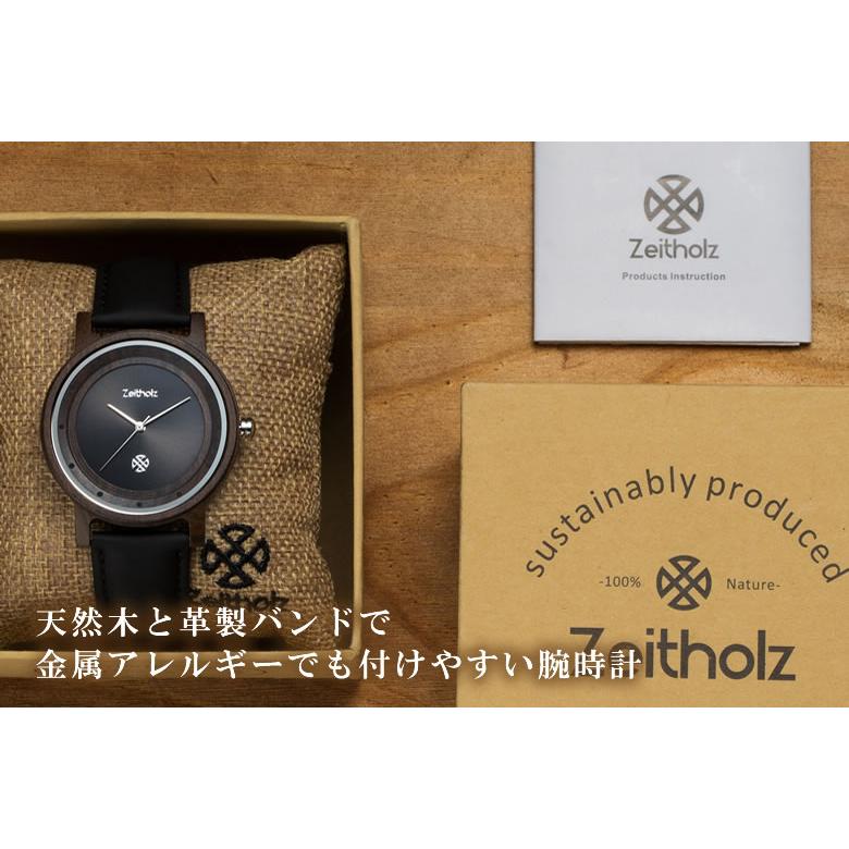日本初上陸 ドイツの洗練された木製腕時計ブランド Zeitholz
