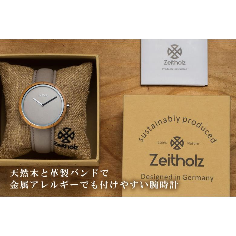 日本初上陸 ドイツの洗練された木製腕時計ブランド Zeitholz