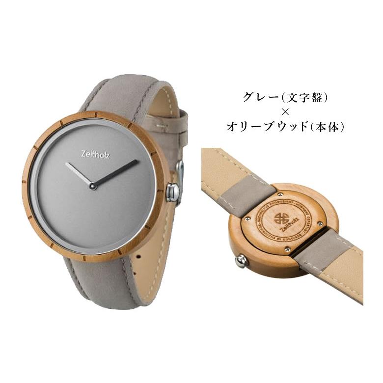 日本初上陸 ドイツの洗練された木製腕時計ブランド Zeitholz