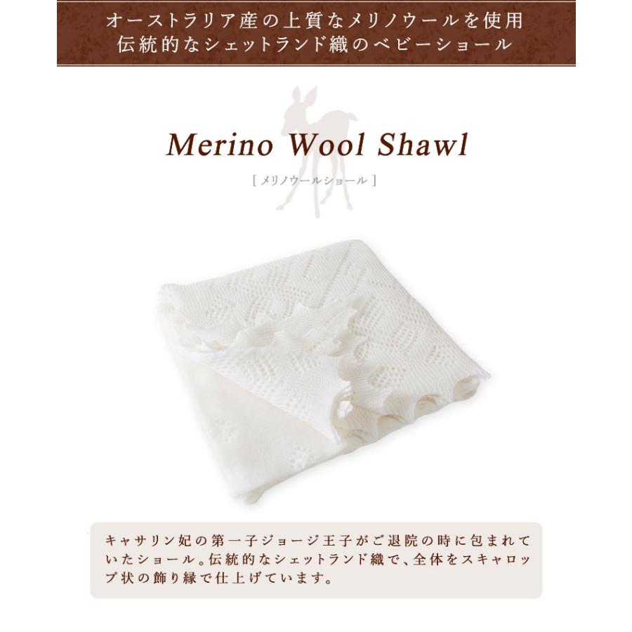 おくるみ おしゃれ 王室 ジョージ王子 王子 王女 メリノウールショール