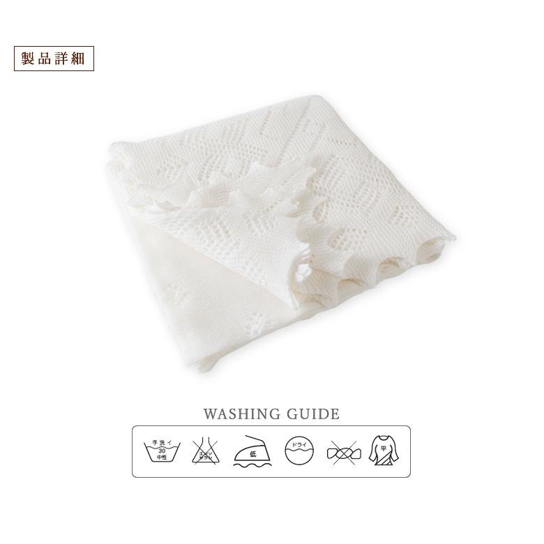 おくるみ おしゃれ 王室 ジョージ王子 王子 王女 メリノウールショール