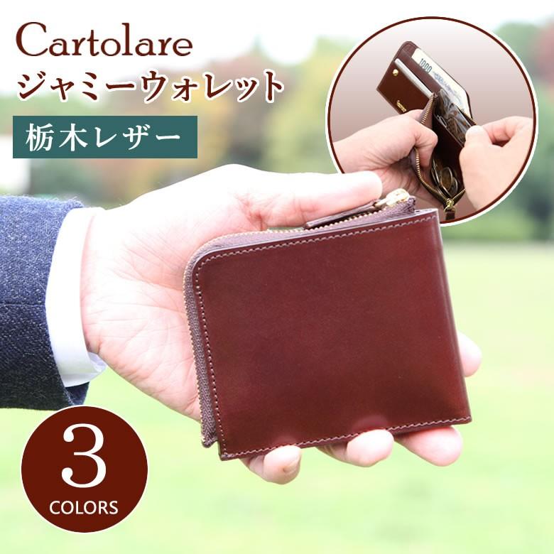 優先 リール 脱臼する 折りたたみ 財布 小銭 出し やすい Precious Warabi Jp