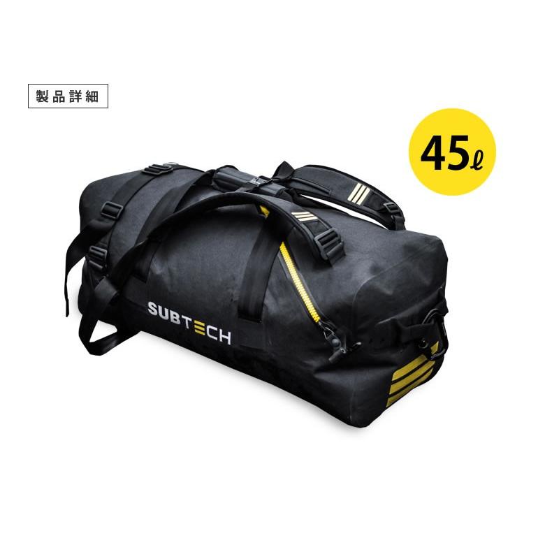 完全防水 バッグ SUBTECH PRO DRYBAG 45L（SIS付き） バックパック
