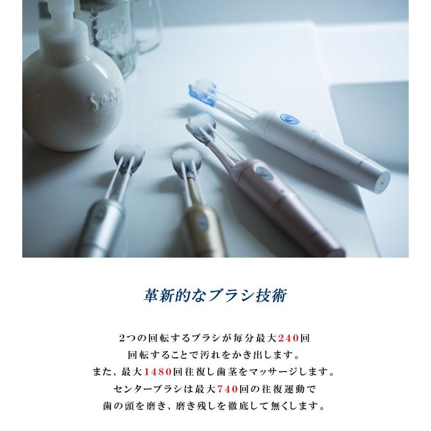 電動歯ブラシ COOLSSHA クールシャ 電動ハブラシ 歯磨き デンタルケア