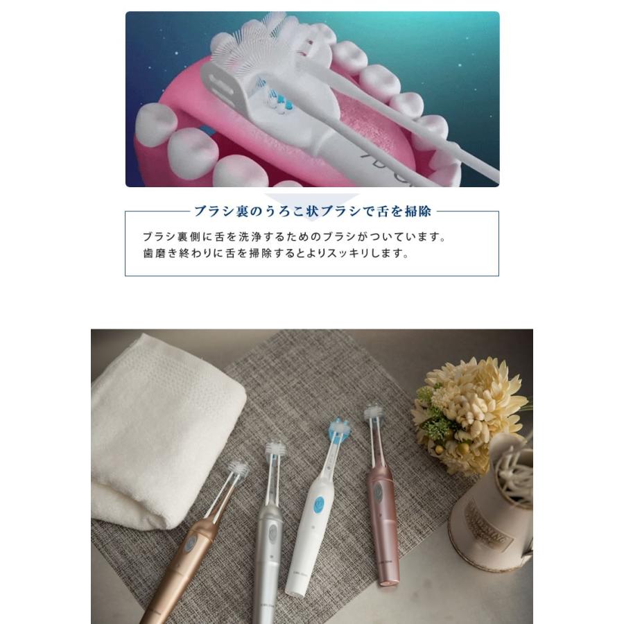 電動歯ブラシ COOLSSHA クールシャ 電動ハブラシ 歯磨き デンタルケア