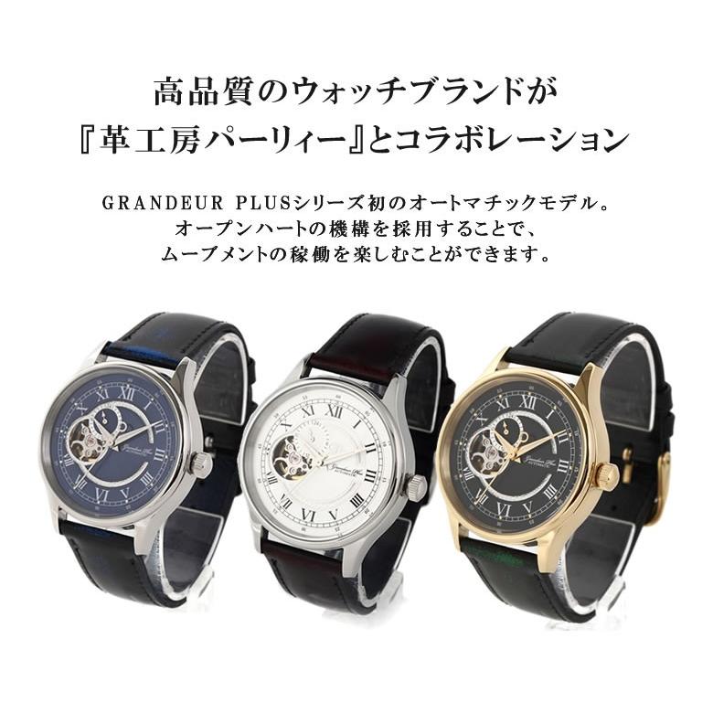 腕時計 メンズ MENS 革工房パーリィー PARLEY GRANDEUR PLUS＋ GRP013
