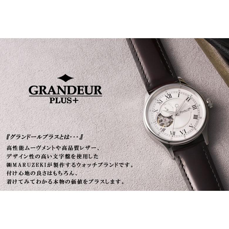 腕時計 メンズ MENS 革工房パーリィー PARLEY GRANDEUR PLUS＋ GRP013
