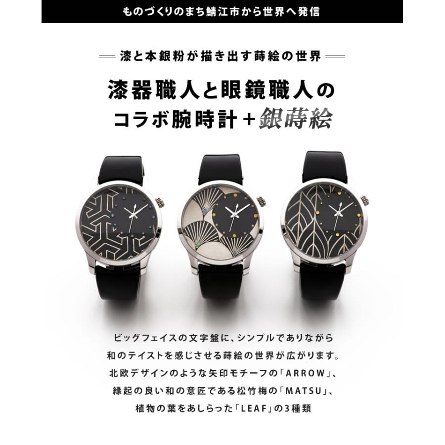 鯖江 腕時計 サバエ バングルウォッチ MAKIE 蒔絵 IGATTA COLLETTI イ