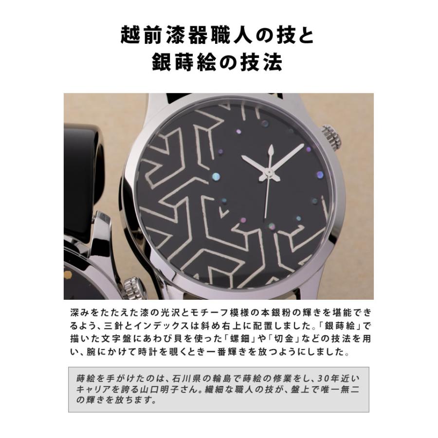 鯖江 腕時計 サバエ バングルウォッチ MAKIE 蒔絵 IGATTA COLLETTI イ