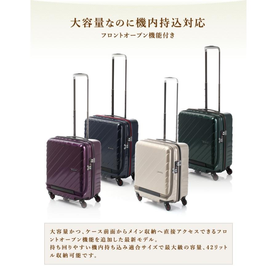 機内持ち込み適合スーツケース HIDEOWAKAMATSU マックスキャビン