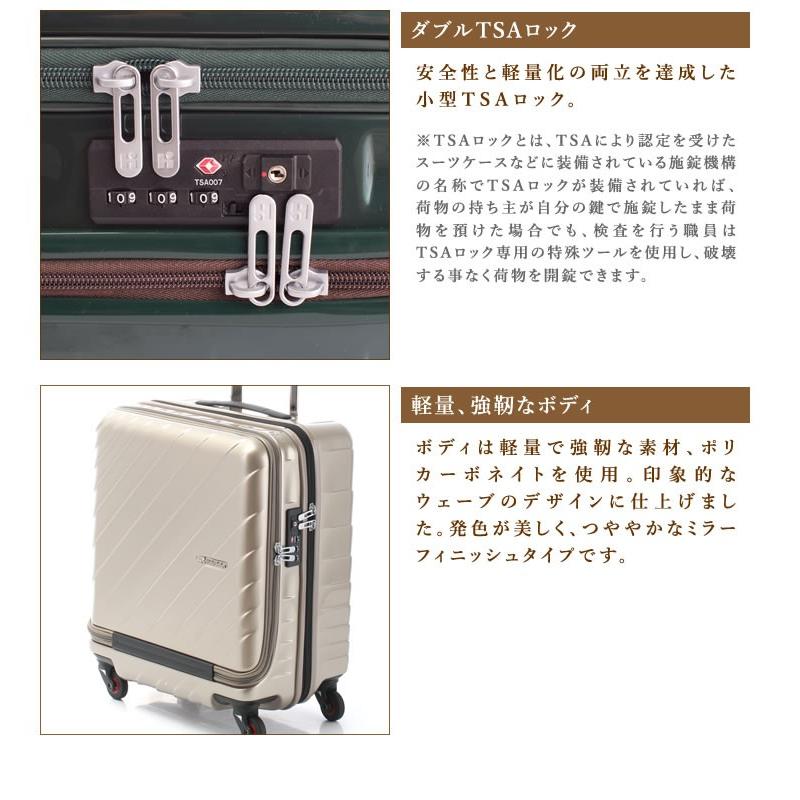 機内持ち込み適合スーツケース HIDEOWAKAMATSU マックスキャビン